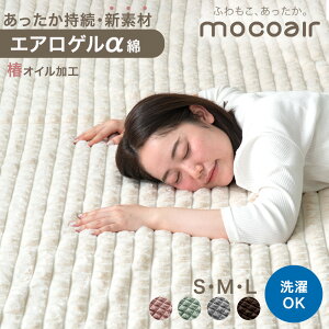 y~N[|5%z y݌Ɉ|vCXz ӂAB 􂦂郉O O mocoair 130×185 / 185×185 / 240×185 ~ O}bg J[ybg 1.5 2 3 ` `  O~ 