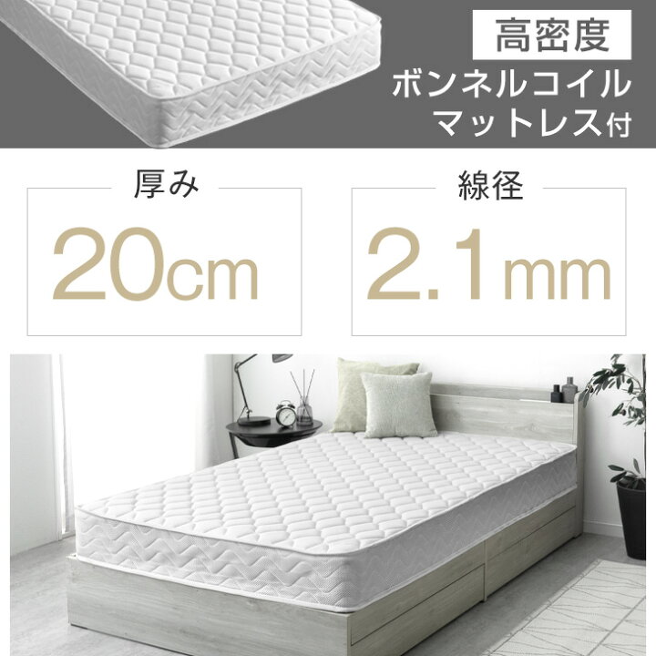 楽天市場】【20時~5%OFFクーポン】 みんなで寝られる 連結ベッド 