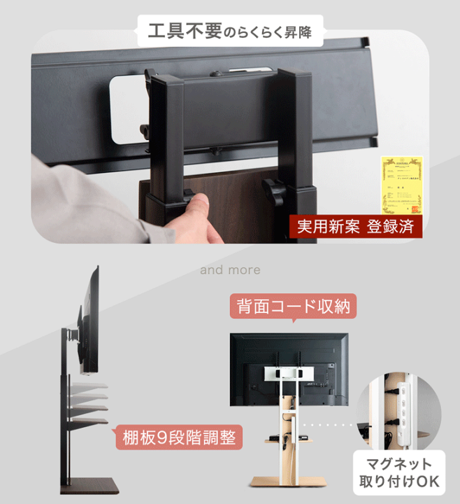 楽天市場】耐震タイプ <震度7試験クリア> 棚板付き テレビ 楽天市場】耐震タイプ <震度7試験クリア> 棚板付き テレビ