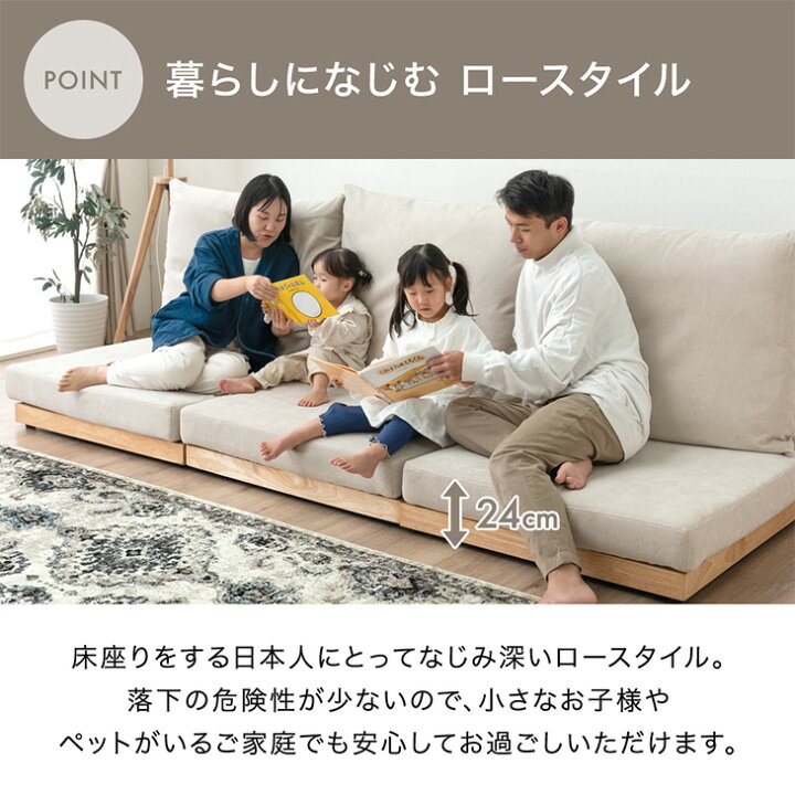 楽天市場】【20時~5%OFFクーポン】 スーパーハイバック フロアソファ 
