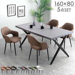 y݌Ɉ|vCXz ^ _CjOe[uZbg 4l| 5_Zbg 160cm e[u ` _CjOZbg _CjOe[u NX r _CjO`FA `FA 4l k 