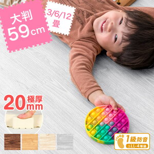 y~N[|5%z Ɍ20mm ؖڒ WCg}bg  唻 R S̃mz 2cm PF h 59cm 3 6 12 ؖ TChp[ct 􂦂 2cm }bg J[ybg Ԃ g[