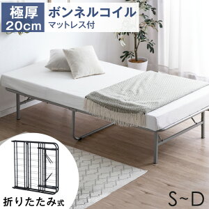 y~5%OFFN[|z pCvxbh }bgXt Ɍ20cm x{l t[ }bgXt {lRC }bgX }bgXZbg RpNg ܂肽݃xbh ܂ 