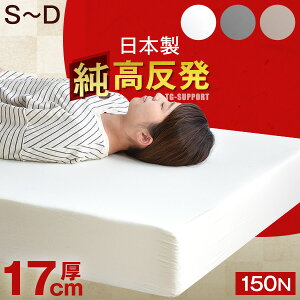 ۏؕt }bgX Y i Ɍ17cm }bgX d 150N 17cm  { E^}bg E^ }bg ~zc ~zc I[o[C ł  VO Z~_u