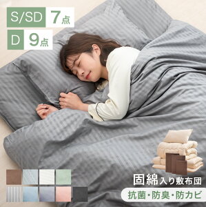 zcZbg Ŗȓ Jo[t ~zc 200cm |zc R hL hJr VO Z~_u _u 7_ 9_ zcZbg [P[Xt ӂƂZbg qpzc qp zc Zbg qp 