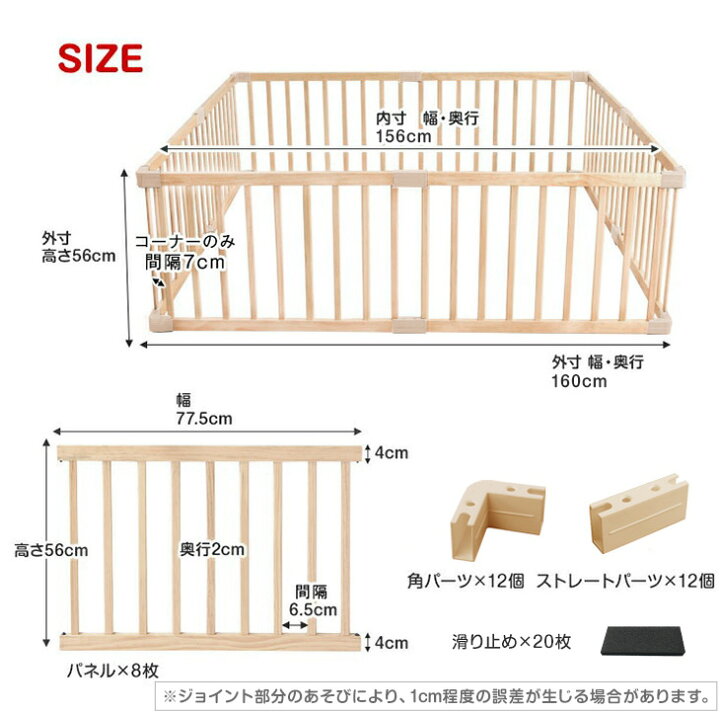 楽天市場】RENEW 天然木 ベビーサークル 幅160cm 8枚セット ベビー 