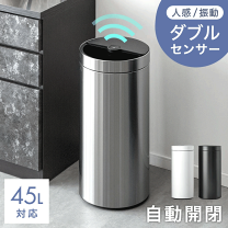楽天市場】zita ジータ ゴミ箱 45リットルの通販 楽天市場】zita ジータ ゴミ箱 45リットルの通販