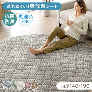 y~N[|5%z 􂦂 XgCv ~` tl LgO ɂ zV[g 140cm 190cm h hL h_j ~ O O}bg J[ybg LeBO zbgJ[y