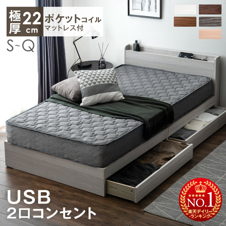 楽天市場】【本日クーポン5%+1000円OFF】 楽天1位 ベッド マットレス 