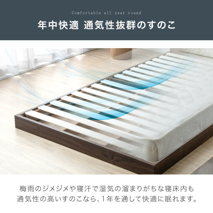 楽天市場】【36H限定クーポン10%引】 ローベッド マットレス付き USB + 