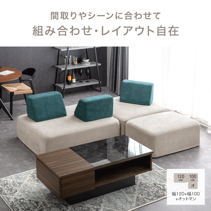 楽天市場】アイランドソファ 洗える カバーリング ポケットコイル
