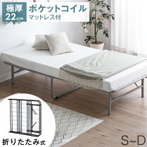 楽天市場】パイプベッド マットレスセットの通販