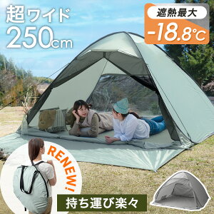 16˔j Ch250cm TVF[ht |bvAbveg 3~5lp t@~[ tN[Y ʃbV 250 Ռ ՔM ^b` eg |bvAbv ^b`eg ^ uv sNj