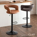 ヴィンテージ調 カウンターチェア 背もたれ付き 昇降 回転 バーチェア ハイチェア チェア カウンタースツール ハイスツール 椅子 イス 回転式 昇降式 高さ調整 背もたれ ヴィンテージ レトロ モダン カフェ ブラック ブラウン グレー 北欧 おしゃれ