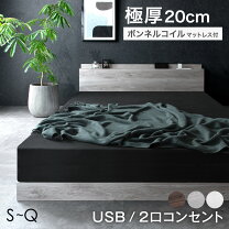 楽天市場】ダブルベッド マットレス付の通販