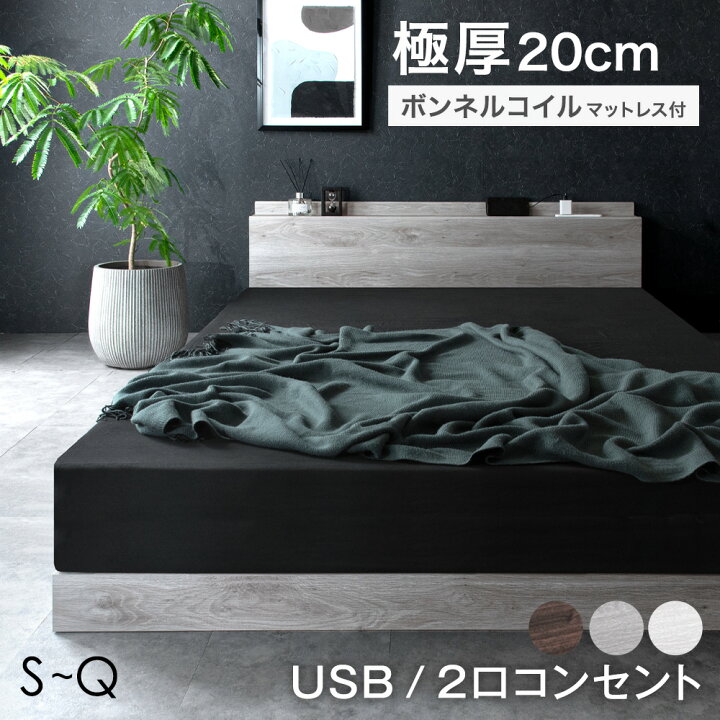 楽天市場】【正午~クーポン5%+800円OFF】 楽天1位 ベッド マットレス 