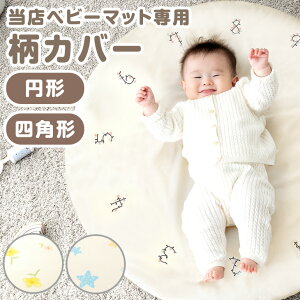xr[}bgp Jo[PiyiԍF80101144A80101145z pJo[ Jo[Pi Jo[ Jo[ Pi xr[ Ԃ }bg ~` lp v    QԂ}bg
