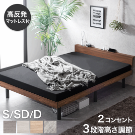 （右側）BeautyrestGoldenLuxe セミシングルマット&フレーム 右側）BeautyrestGoldenLuxe セミシングルマット&フレーム 右側