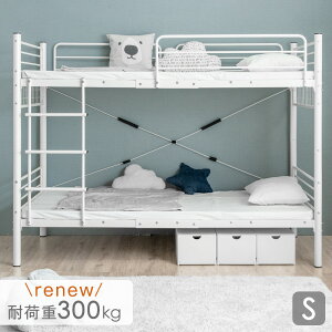 y~5%OFFN[|z sXs[hz&wt ixbh lp ȃXy[X VO \ RpNg ω׏d300kg 2ixbh pCv X`[ 2ixbg xbh pCvxbh X
