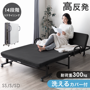 【ほぼ未使用】 伸縮式簡易ベッド セミシングル ホワイト アイリスオーヤマ ベッド セミシングル 折りたたみ 寝具 仮眠室