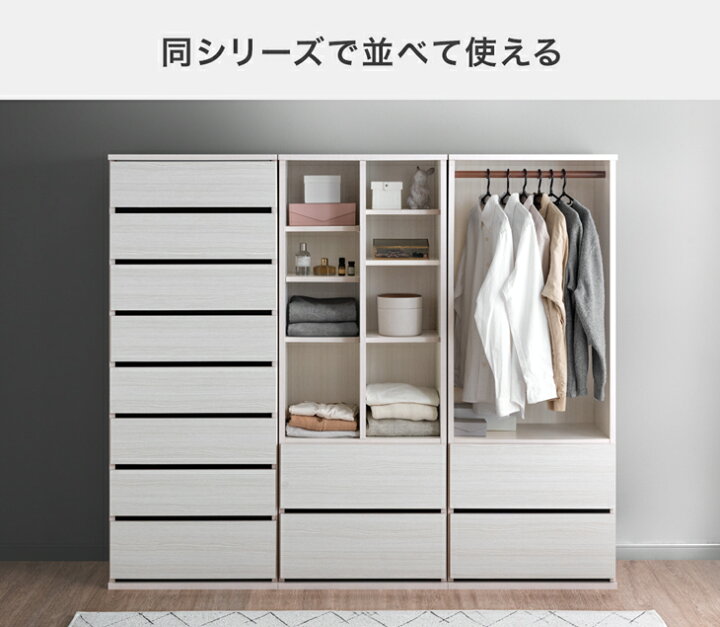 楽天市場】引き出し付き ハンガーラック 国産 完成品 幅60 大川家具 服 