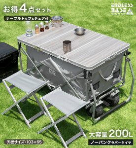 y݌Ɉ|vCXzy4_Zbgz ^ L[S + e[u&`FA×2r 200L m[pN^C Xgbp[  L[J[g S AEghA }`L[ AEgh