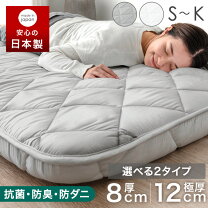楽天市場】マットレス 140cm 200cmの通販