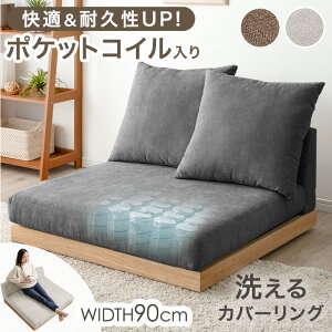 Kϋv |PbgRC tA\t@ 90cm 􂦂 Jo[O l| lp 1l \t@ [^Cv [\t@ \t@[ [\t@[ tA\t@[ t@ubN VR  