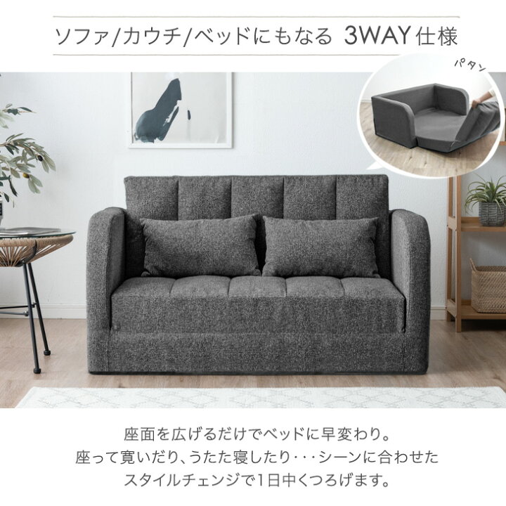楽天市場】3WAY ソファベッド 2人掛け 肘付き コンパクト 折りたたみ 