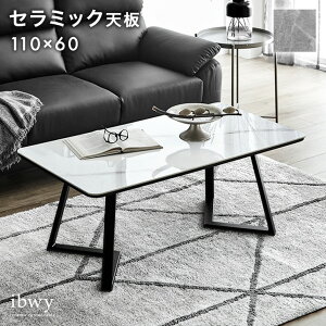 y~5%OFFN[|z Z~bN Z^[e[u 110 ϔM 嗝Β Ζڒ rOe[u e[u \t@[e[u \t@e[u [e[u 110cm  ACA ` r