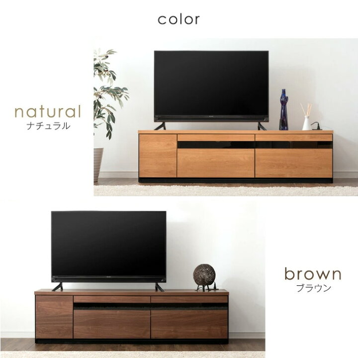 楽天市場】テレビ台 幅150cm 国産 完成品 テレビボード テレビラック 