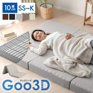 Goo3DsObX[ht  }bgX O܂ 10cm 3DJbg 3][ ̈U 􂦂Jo[ bV pC E^ xbh}bg }bg }bgX d O܂}bgX 