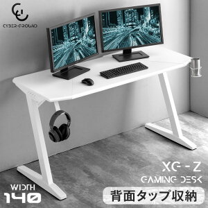 fXNɂUBwʎ[t Q[~OfXN 140cm CYBER-GROUND wbhztbN hNz_[ Q[fXN Q[~O  PCfXN p\RfXN ItBXfXN 140 140cm V