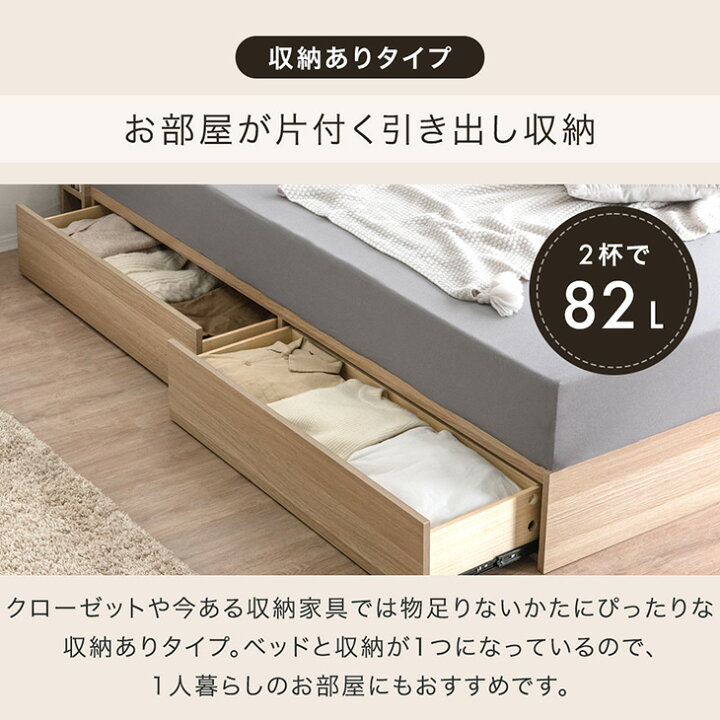 FRANCE BED/フランスベッド】引き出し付セミダブルフレーム 買取入荷 