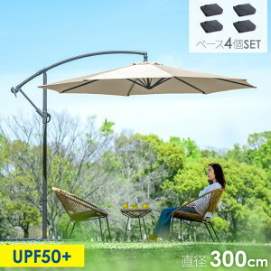 ŗ][gC K[fp\ { x[X 4Zbg ^ 300cm px K[fp\Zbg 3m nMOp\ K[ft@j`[ 悯  UVJbg ܂