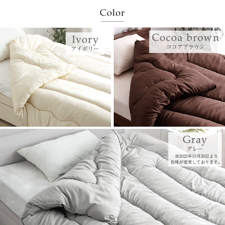 掛け布団 シングル アイボリー シンサレート ウルトラ 抗菌 防臭 日本製 Amazon｜日本製 シンサレートウルトラ 掛け布団 シングルサイズ