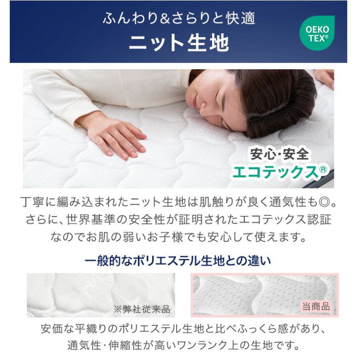 楽天市場】【本日5%引クーポン】 ポケットコイル マットレス 更に強力 