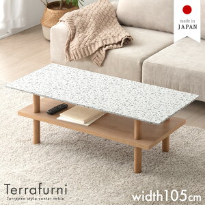 yVvCXI11/30ze][ Y Z^[e[u Terrafurni -et@j- 105cm e[u rOe[u ~je[u [e[u \t@e[u l炵 [^Cv 