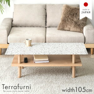 yVvCXI11/30ze][ Y Z^[e[u Terrafurni -et@j- 105cm e[u rOe[u ~je[u [e[u \t@e[u l炵 [^Cv 