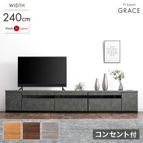 楽天市場】lowya テレビボード 240の通販