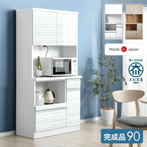 楽天市場】レンジボード 90（完成品/要組立完成品）（食器棚・キッチン 