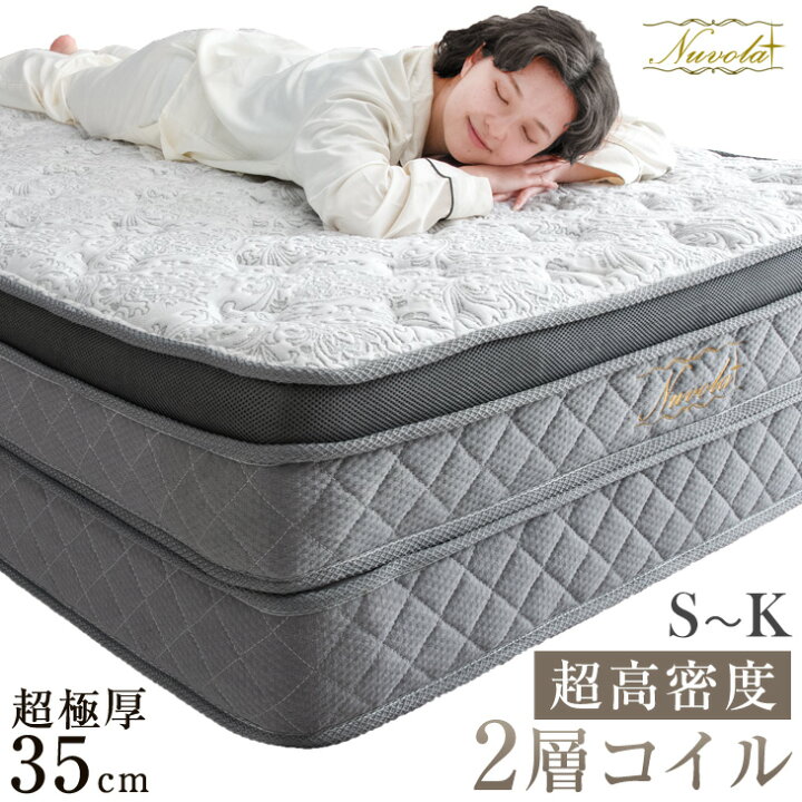 楽天市場】超高密度＆超極厚35cm ピロートップ 2層式 ポケットコイル 