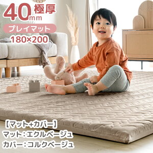 y~5%OFFN[|z ܂肽 vC}bg V[X 4cm h h g[Ή RpNg 2܂ 155×155 / 140×200 / 180×200 }bg xr[}bg xr[ LbY Ԃ q y 