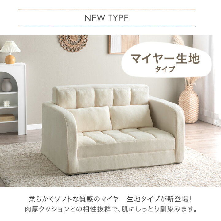 楽天市場】3WAY ソファベッド 2人掛け 肘付き コンパクト 折りたたみ 