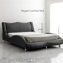 曲線が美しいエレガントベッド ダブルベッド レザーベッド ローべッド フレームのみ ダブルベッド モダン シンプル ロースタイル おしゃれ ベッドフレーム ホワイト シック 【超大型】【後払/時間指定NG】