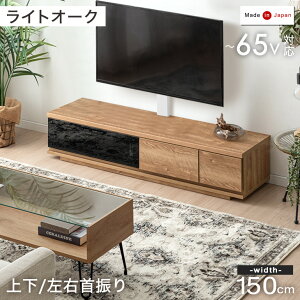 guȂh er 150 X^ht [{[h i { ㉺/E U 32~65C`Ή erbN Ǌ Ǌ񂹃erX^h erX^h er{[h  Y