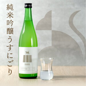 y~5%OFFN[|z y1{Pi̔z 720ml KAWA ċɂ  { n   j a ̓ v[g Mtg B nnfUCΏۏi