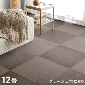 h ^CJ[ybg1.5 3 6 12 􂦂 50×50 z h d ڒܕsv J[ybg t[O}bg O~ O O}bg ^C}bg tA}bg 20 40 80   y