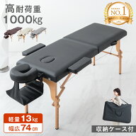 楽天市場】マッサージベッド・エステベッド（ベッド｜インテリア・寝具 
