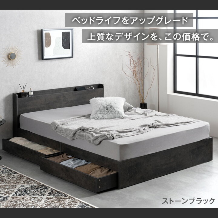 楽天市場】楽天1位 収納ベッド フレーム単品 / マットレス付き ベッド 